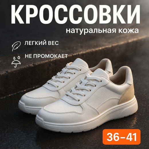 Продающая обложка карточки с надписями